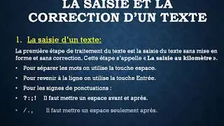 La saisie et la correction d'un texte sous Microsoft Word