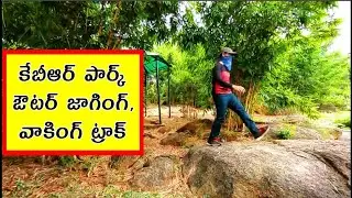 KBR Park Peripheral Walking and Jogging Track - ComeTube Exclusive Video