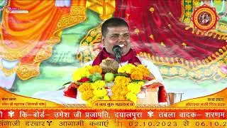 परचरी पुराण कथा प्रथम दिवस_जन्म कथा(भाग-3) श्री रमेश जी महाराज(सिंगाजी धाम)कथास्थल-मोटक्का_सनावद