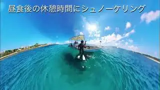 2023年 9月 伊江島ダイビング