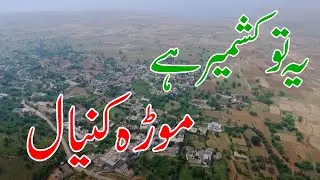 Morakanyal Dadyal Azad Kashmir | New Town mirpur ajk Mangla Dam | By FS Production