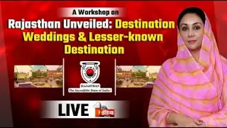 Conclave 2025: डेस्टिनेशन वेडिंग्स को बढ़ावा...First India News की नई पहल | Deputy CM Diya Kumari