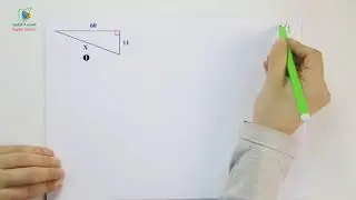12 مبرهنة فيثاغورث – عكسها  تطبيقاتها   هندسة8