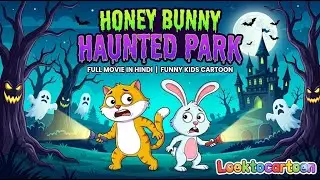 Honey Bunny | Haunted Park  | Full Movie In Hindi | Funny Kids Cartoon z | Looktocartoon