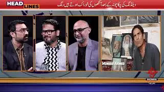 Podcast on Quetta Artist Muneer Ahmed: From Painting in Darkness to Welding with Light