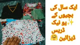 baby girl dress desingn winter dress/#latest #fashion #ideas #2026