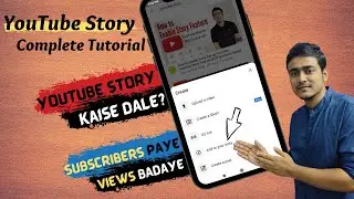 How to Add YouTube Story - YouTube Story Kaise Dale | YouTube Story Feature Use in Hindi