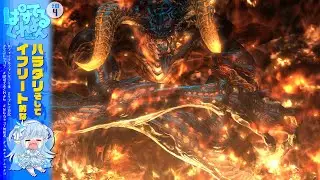 【PsCr】魔獣領域 ハラタリ修練所【FF14】