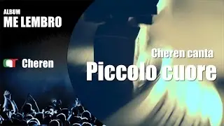 Cheren - Piccolo cuore