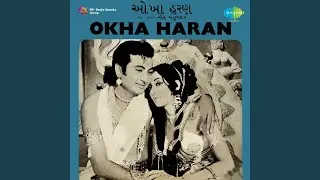 Ek Same Vrajmandalman