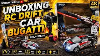 UNBOXING RC Drift Car Racing | 1:24 Rally Champion Bugatti 🔥&ndash; Hyper Speed & Epic Drifts! 🏎️💨