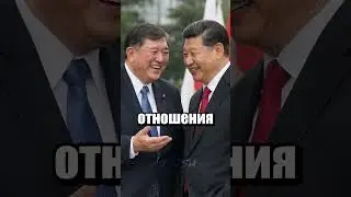 Китай требует панд обратно 🇨🇳