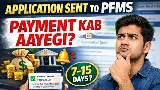 Application Sent to PFMS 🚨 | Payment Kab Aayegi? | Latest PFMS Update