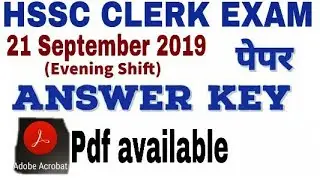 HSSC Clerk answer key 2019 | Haryana clerk previous year Question paper || 21 September 2019 PDF