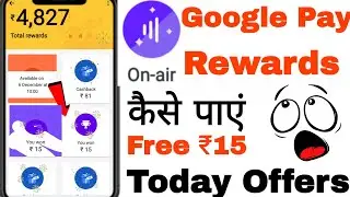 On Air Google Pay Rewards || how to earn Google Pay rewards on air