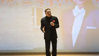 [축하공연] Ten. 하석천 성악 가수 - 