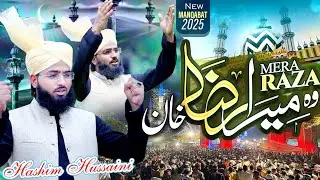 Aala Hazrat Manqabat 2025 | Hashim Raza Husaini | Bareilly Hai Hamari | Hashim Raza Husaini Album 