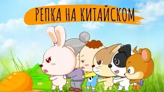 СКАЗКА 