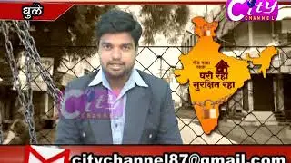 City Channel 01 Mayl 2020 Part 02
