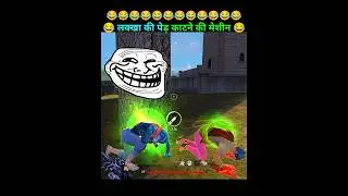 free fire funny 😀 video #shorts #funnyshorts #comedyshorts #shortsfeed #trindingshorts #ffmax