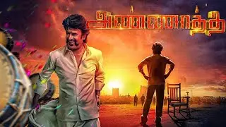 Annaatha ft. Petta | Superstar | Sun pictures