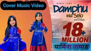 Damphu ma selo|| cover song 2025 @RiderAvi-m1p 