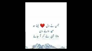 Eid greetings, funny memes, comic clips, love animals, Eid wishes