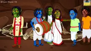 भूतो की बारात | Ghost Wedding | Ghost Stories | Hindi Stories | Kahaniya in Hindi | Horror Stories