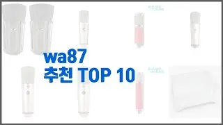 wa87 추천 단순한 구매를 넘어선 가격, 품질, 판매량을 고려한 상품