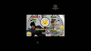 Difficulties of sleeping 😴 #ksknewfun #sasikumar #comedyscenestelugu #shorts #videos #comedy