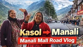 Kasol to Manali Journey 🚗 | Manali Mall Road Tour | Asha Ki Rasoi