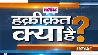 Haqiqat Kya Hai: Modi wave intact, BJP will cross magic number according to UP exit poll 2017