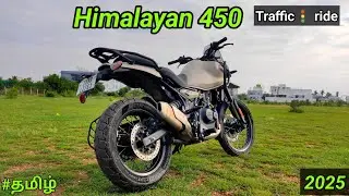 Traffic🚦ride|New Himalayan 450 🦖|Royal Enfield|New 2025 model|3.6 lakh 😳?|30 kmpl mileage🔥|in tamil.