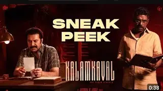 Kalamkaaval movie review|Mammotty|Vinayakan|Jithin K Jose|MammottyKampany - beginner's cut  