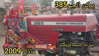 for sale Massey Ferguson||385 tractor||Perkins engine||Millat tractor.