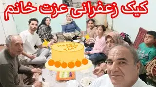 شغل جدید علی اصغر چیه؟؟؟🤔رفتیم سرمزار پدرومادرانمون 😔دیدن مزرعه زعفران 🌺