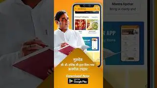 What is Right for you Job or Business? Astroscience app | Business Growth | Remedies