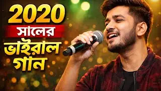 Piniker Rajjo I পিনিক রাজ্য I Bangla Sad song 2021 I mehedi hasanI viralsongnews