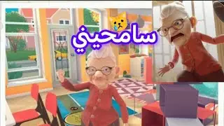 شوفو ايش سار في الفديو 🥺😫🥵😭