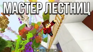 #Паркур | #BlockParty |#VimeWorld
