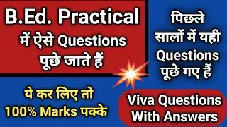 B.Ed Practical Viva Preparation Skill In Teaching 2025|B.Ed Viva|B.Ed practical|Shyna Goyal 