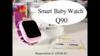 Умные часы Smart Baby Watch Q90. Детские часы с GPS трекером.