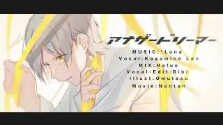 「Kasane Teto」 Another Dreamer 「Synthesizer V Cover」