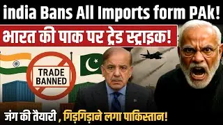 THE Trade War:India bans direct, indirect imports from Pakistan with immediate effect!
