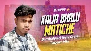 Kalia Bhalu Matiche (Sambalpuri New Style Tapori Mix) Dj Appu