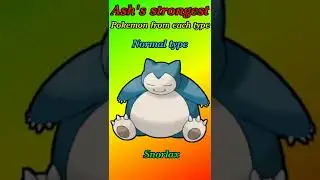 Ash's strongest pokemon of every type || Ash's best pokemon from each type || Ash Ketchum || #shorts