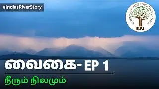 Vaigai - Rivers of India | Episode 1