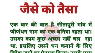 Vlogs _with_Babita  is live जैसे को तैसा 🙏🙏👆👆👆👆