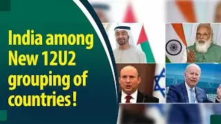 These four countries are in New I2U2 Grouping, 1st Summit Next Month&hellip;