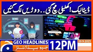 𝗠𝗮𝘀𝘀𝗶𝘃𝗲 𝗗𝗮𝘁𝗮 𝗟𝗲𝗮𝗸 𝗘𝘅𝗽𝗼𝘀𝗲𝗱! PTA's Shocking Revelation | Headlines Geo News 12 PM (20th Sep 25)
